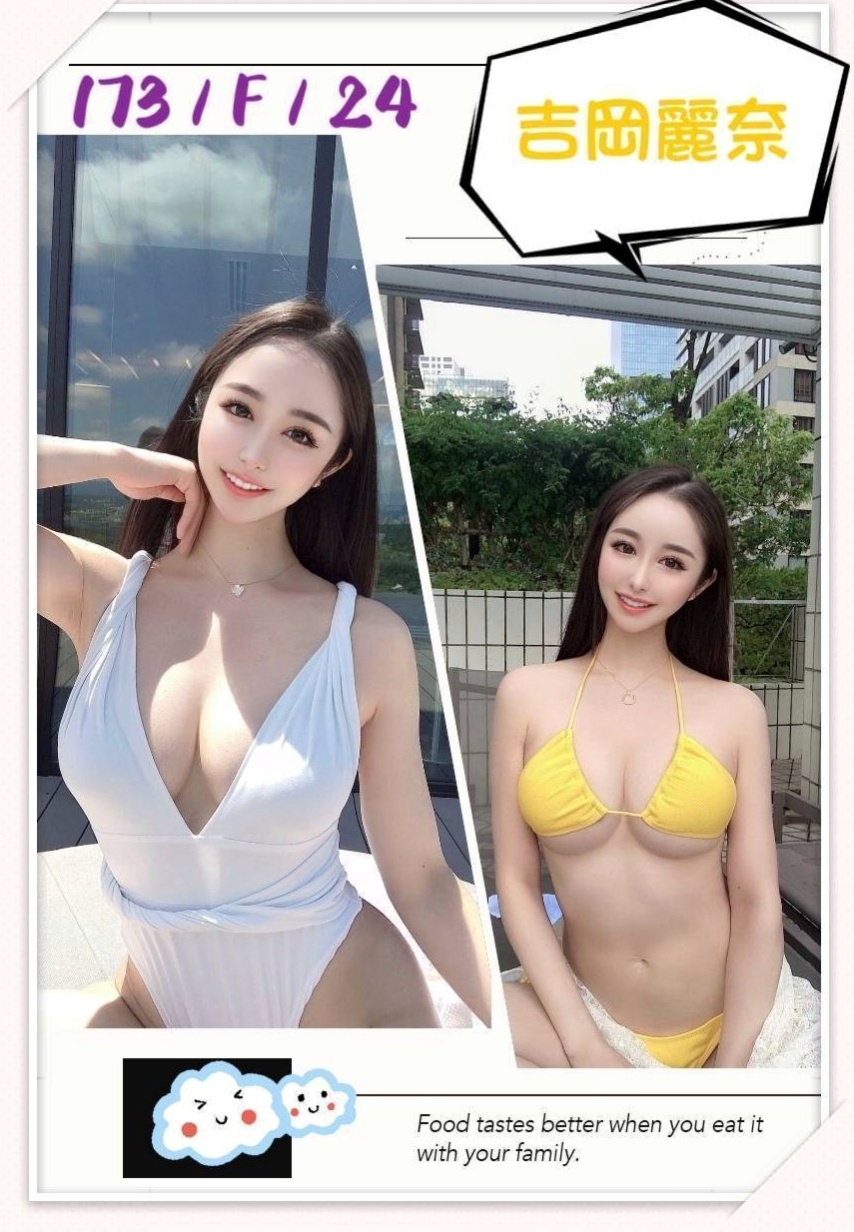 嘉義⊕按摩全套⊕雅芳⊕網美臉小美女⊕身高169cm⊕體重44kg⊕胸圍C罩杯⊕年齡23歲⊕性感外的型~ 做夢都想擁有的甜心寶貝 Sexy 幻想  喝杯奶茶疏通脛骨+暖胃(perfect score)